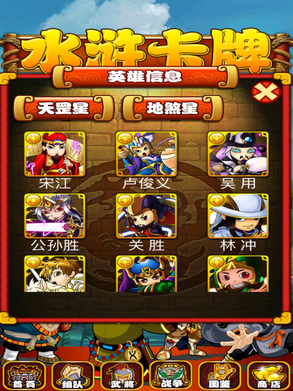 水浒传中,这几位好汉绰号让人摸不着头脑,听完都不知啥意思