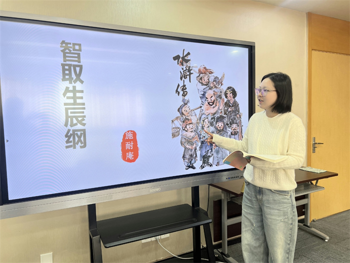 扬州树人高级中学网站