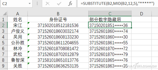 办公小技巧:SUBSTITUTE函数的几个妙用