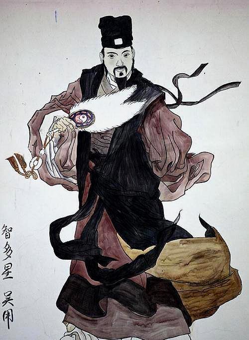 水浒:智多星吴用文质彬彬?他腰间藏着的兵器,林冲都感到害怕