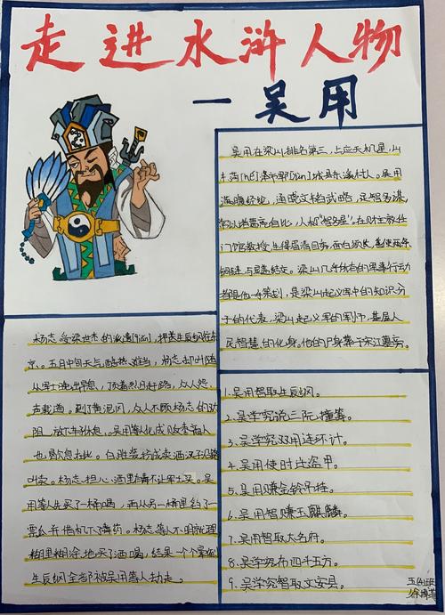 &mdash;我们讲故事二